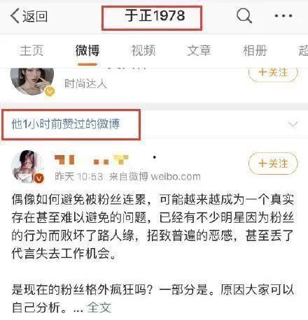 娱乐圈吃瓜直播间怎么举报,轻松维护网络环境