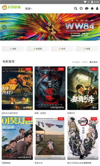 精品国产免费视频