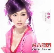 娱乐吃瓜女星代言游戏